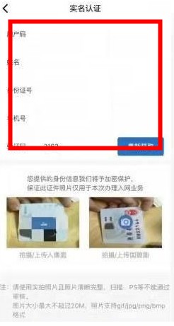 飛貓管家