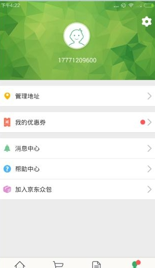 京東到家app