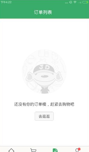 京東到家app