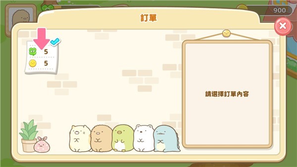 角落小伙伴農場漢化版
