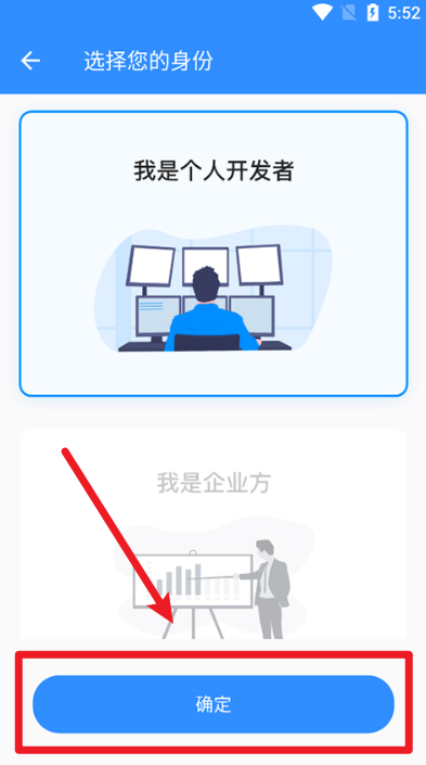 程序員客棧