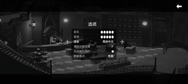 死亡之門手機(jī)中文版