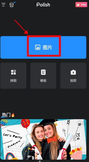 polish專業(yè)照片編輯器