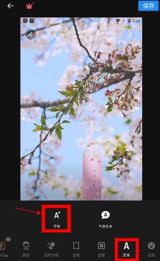 polish專業(yè)照片編輯器