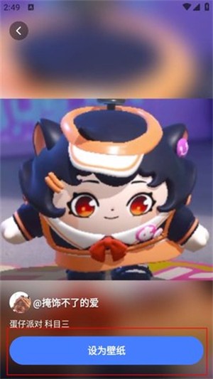 水星壁紙