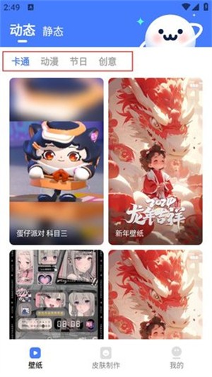水星壁紙