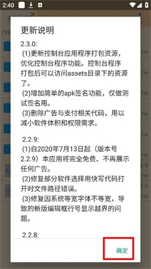 快寫代碼