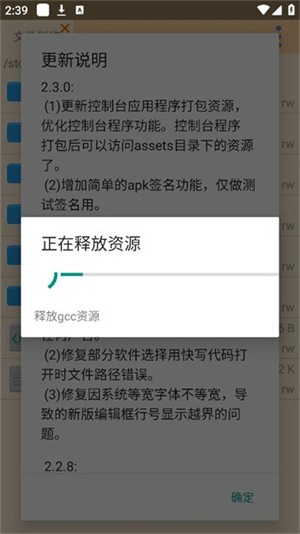快寫代碼