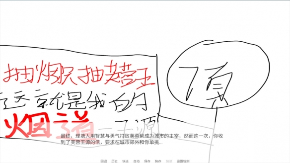 尼古丁真大戰(zhàn)芙蓉王源