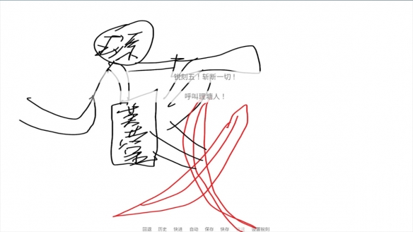尼古丁真大戰(zhàn)芙蓉王源