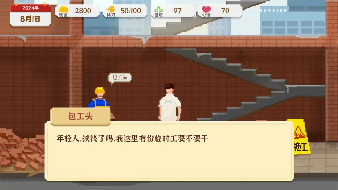 我獨(dú)自生活