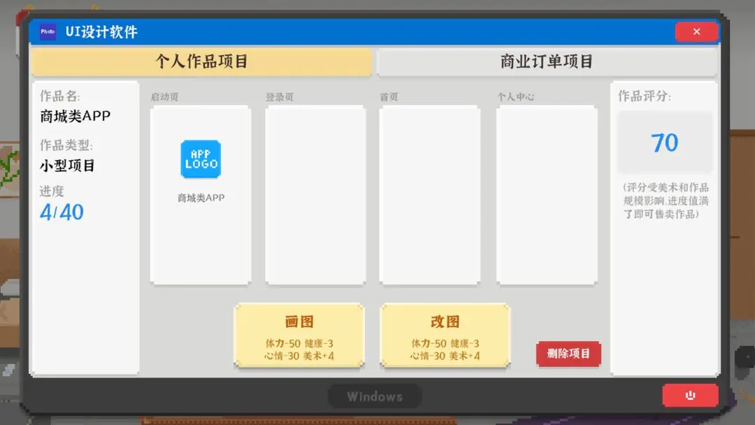我獨(dú)自生活