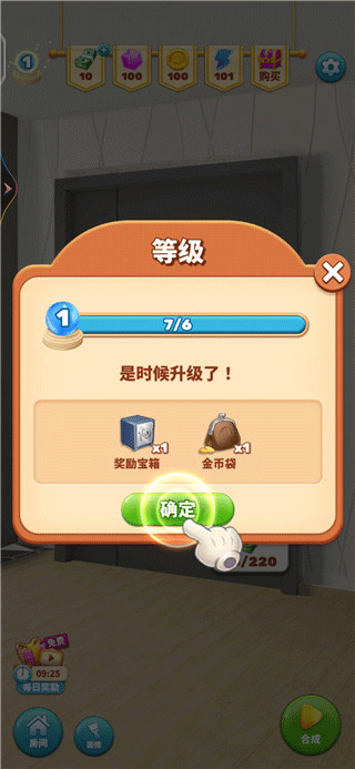 甜點(diǎn)消消游戲