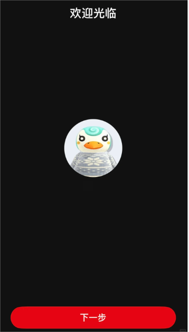任天堂音樂