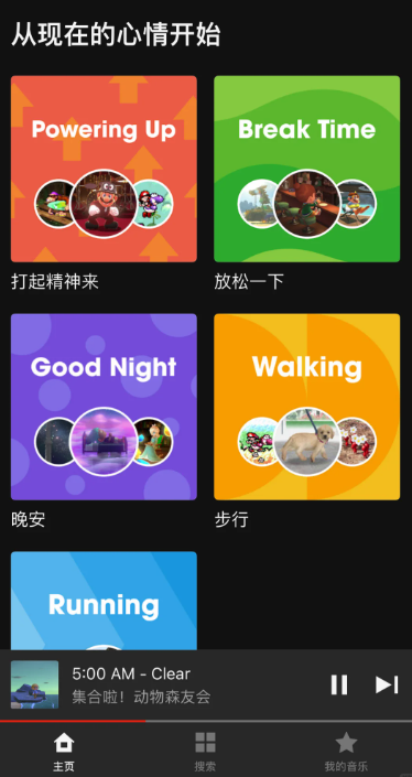 任天堂音樂