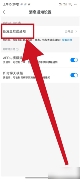 哈啰順風(fēng)車app
