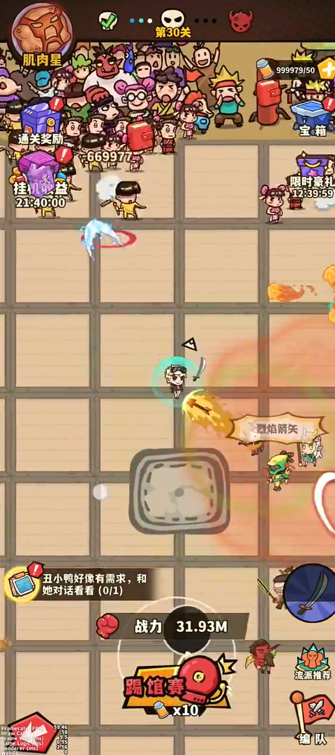 光年計(jì)劃