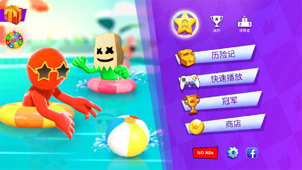 4人對決游戲