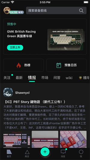 zf裝備前線