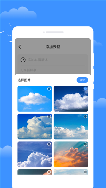 星霧天氣預報