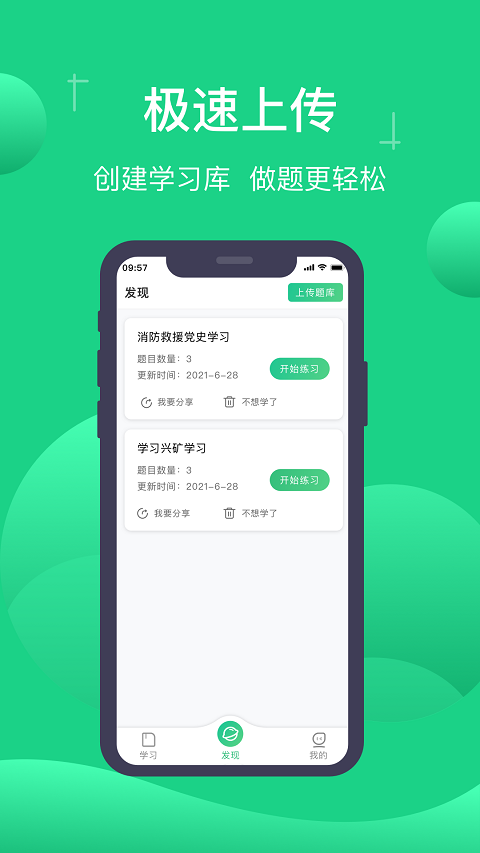 小包搜题app截图5: