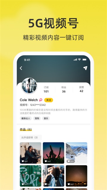 沃音樂平臺(tái)
