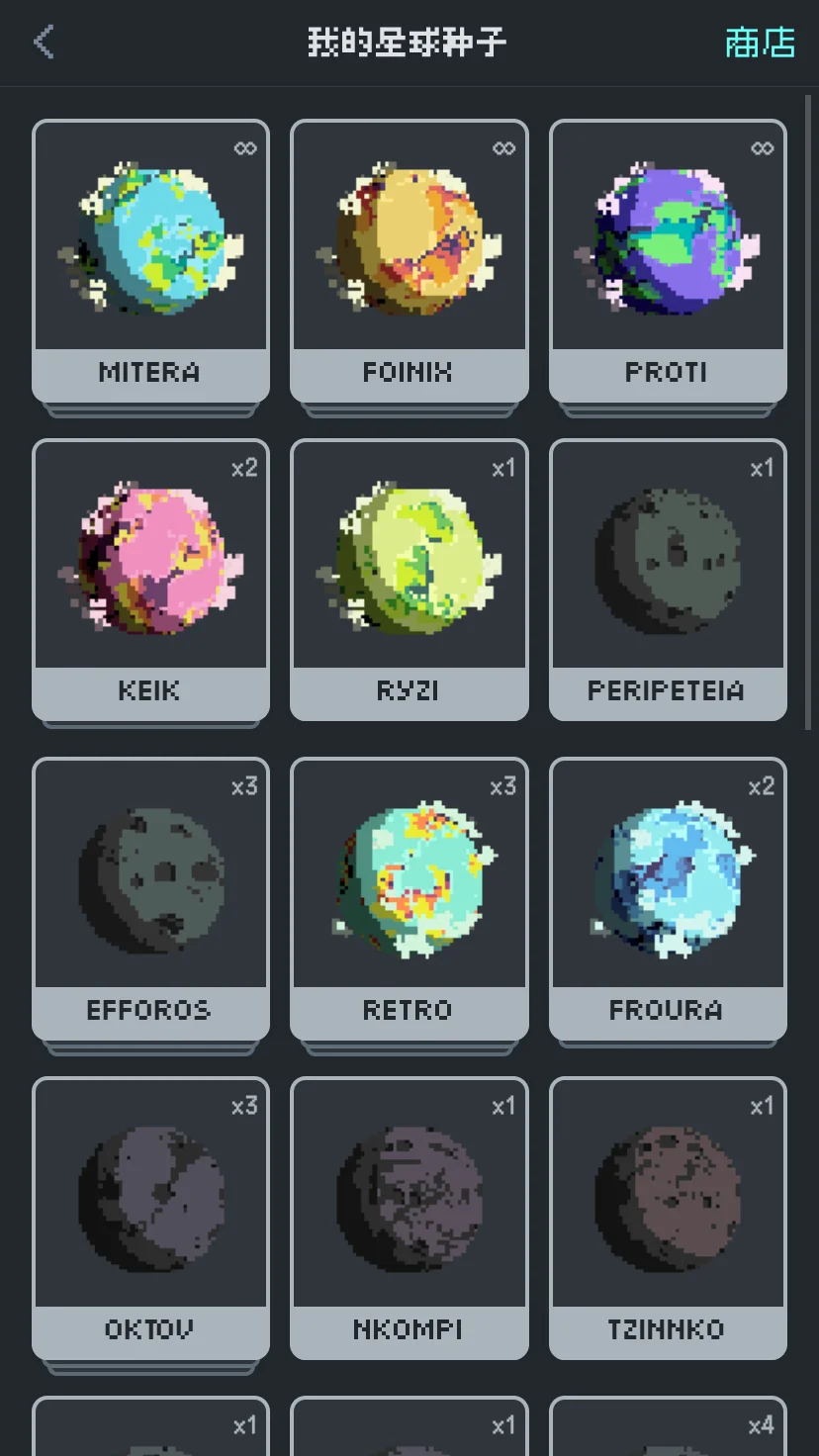 異星專注
