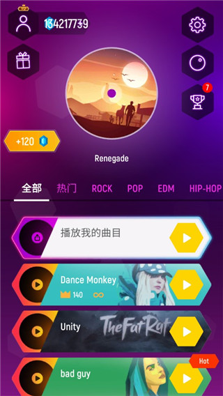 節(jié)奏彈球中文版