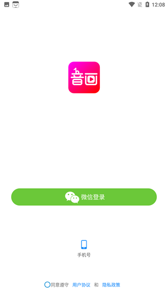 音畫視頻制作軟件