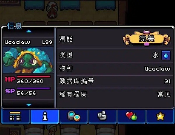 科洛蒙漢化版
