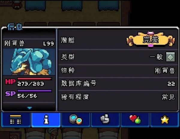 科洛蒙漢化版