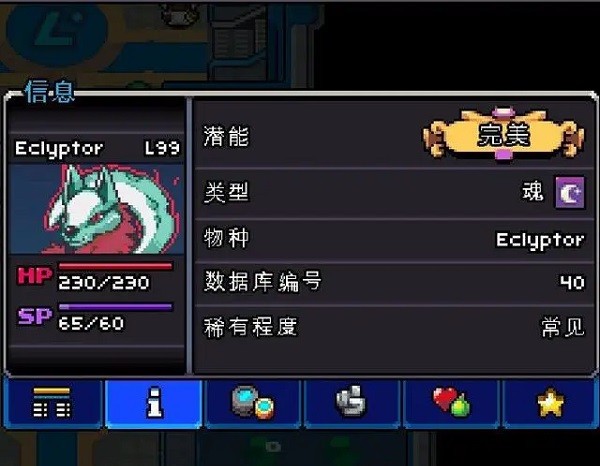 科洛蒙漢化版