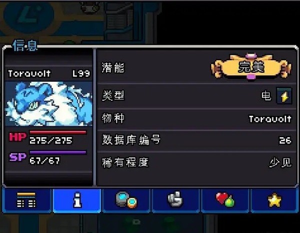 科洛蒙漢化版