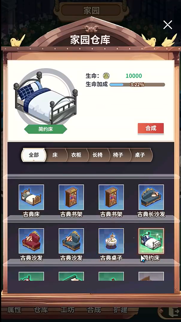 妖靈戰(zhàn)姬