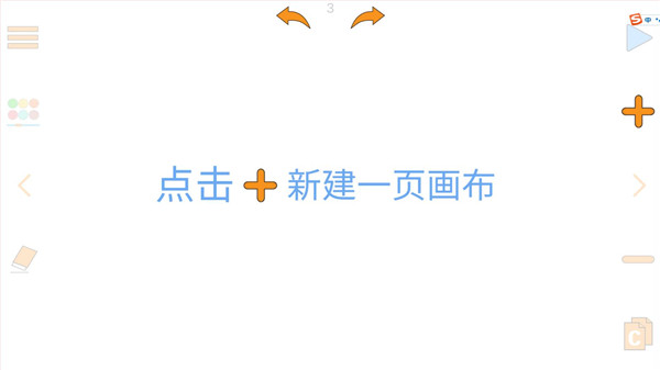 指尖動(dòng)畫(huà)
