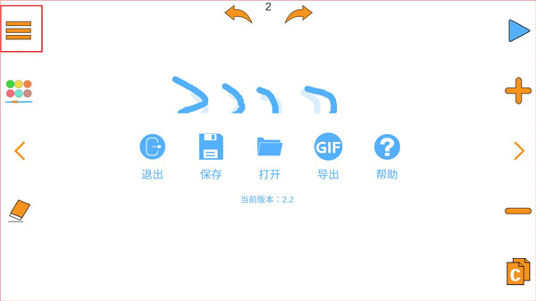 指尖動(dòng)畫(huà)