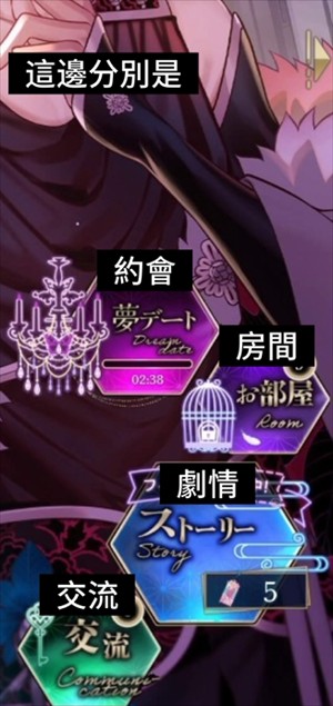 夢幻樓與不眠之蝶