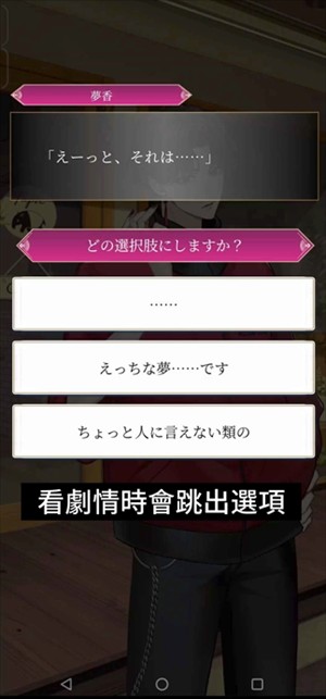 夢幻樓與不眠之蝶
