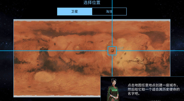 太空殖民地中文版