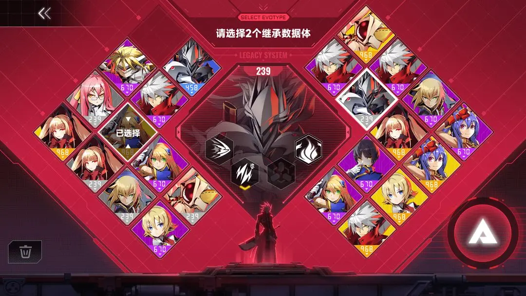 蒼翼混沌效應手機版