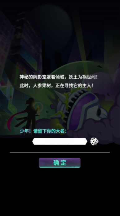 傾世西游手游