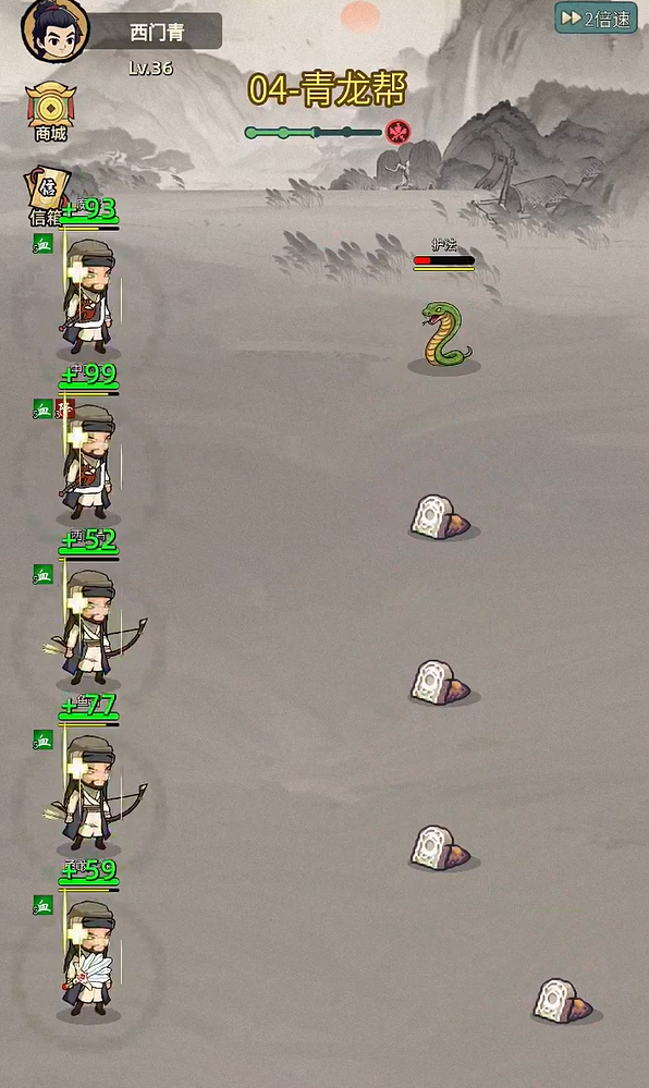 清風劍譜