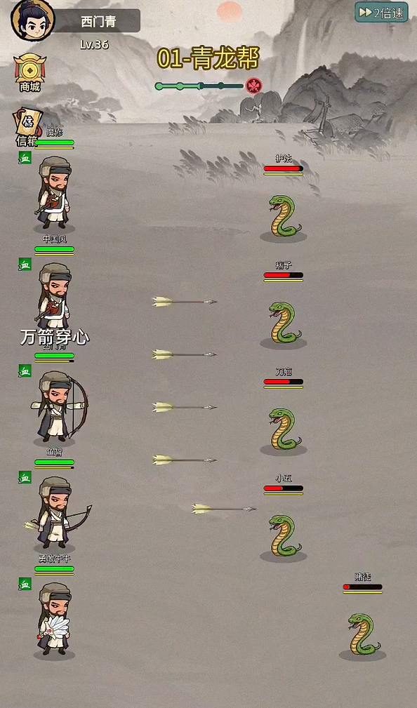 清風劍譜