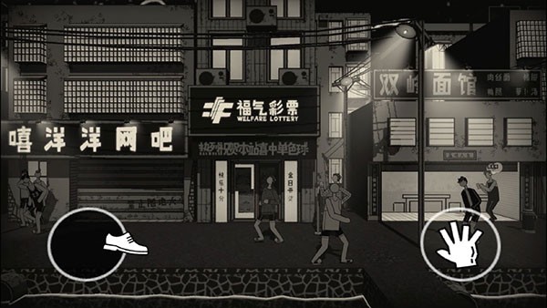 榮譽(yù)打工人安卓版