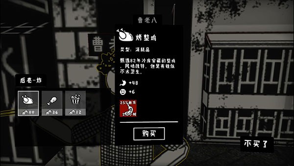 榮譽(yù)打工人安卓版