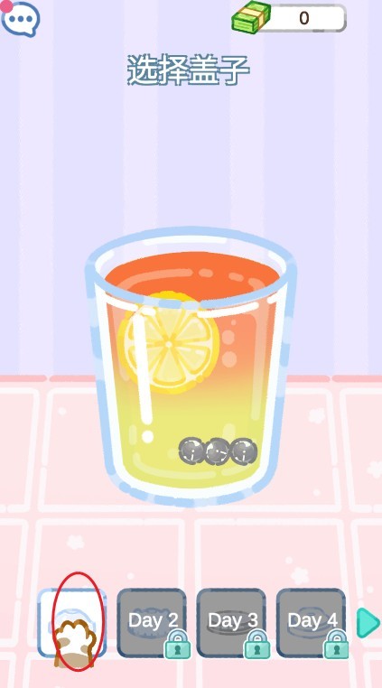 珍珠奶茶大師中文版
