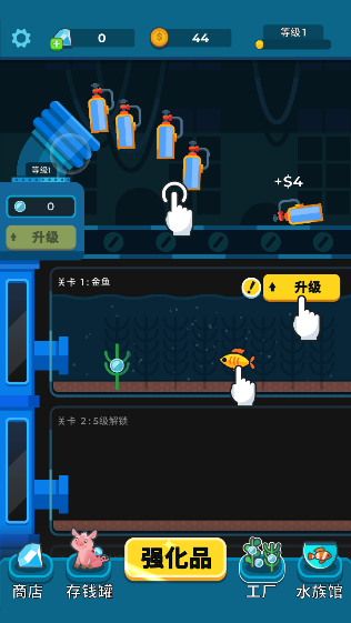 養(yǎng)魚大亨中文版