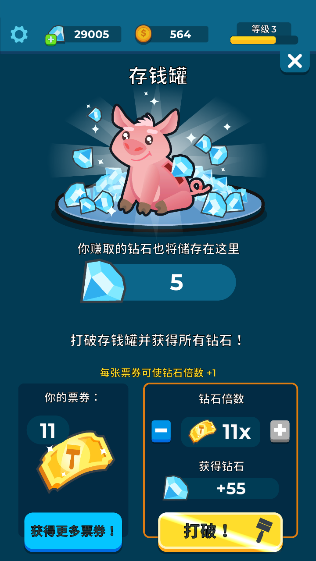 養(yǎng)魚大亨中文版