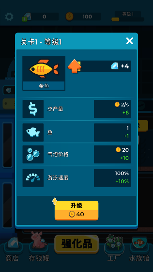 養(yǎng)魚大亨中文版