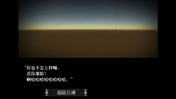 薔薇椿小游戲